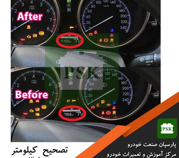 عکس کیلومتر مزدا 3