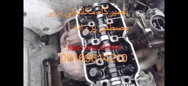 عکس کاربراتور مزدا ۱۶۰۰
