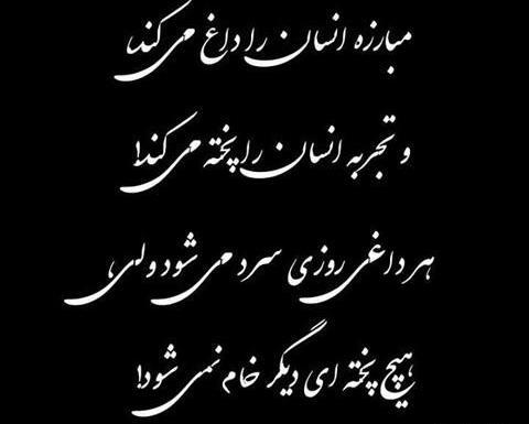 عکس سیاه ساده بزرگ