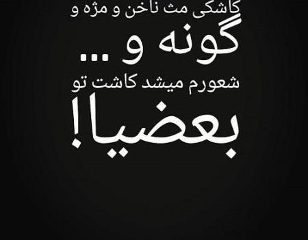 عکس مشکی ساده ساده