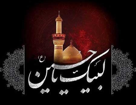 عکس از محرم بدون متن