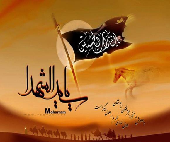 عکس بدون متن برای محرم