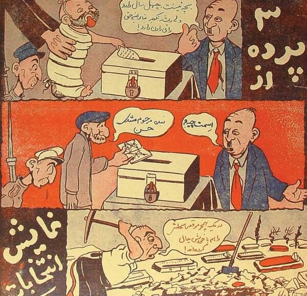 عکس واقعی مختار در موزه