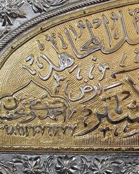 عکس واقعی مختار ابوعبید ثقفی در موزه