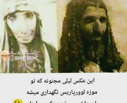 عکس چهره واقعی مختار ثقفی در موزه