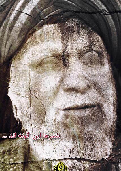 عکس حضرت فاطمه واقعی مختار