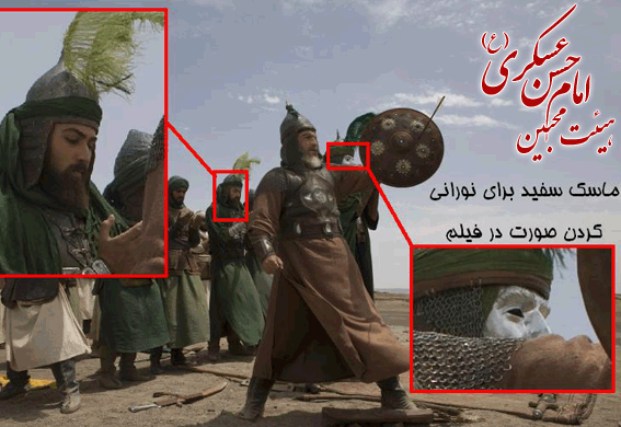 عکس واقعی امام حسین در مختارنامه