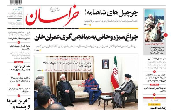 عکس تصاویر واقعی عمر مختار