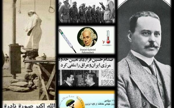 عکس های واقعی عمر مختار