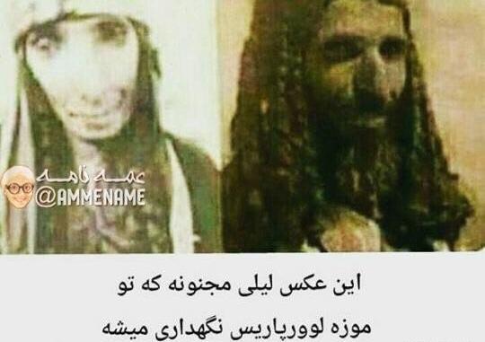 موزه لوور عکس واقعی مختار در موزه