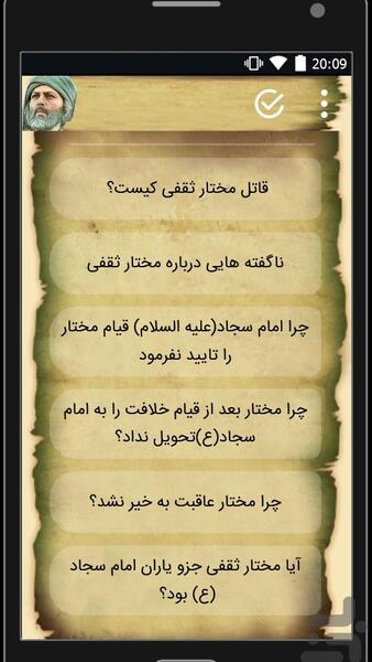 عکس واقعی واقعی مختار