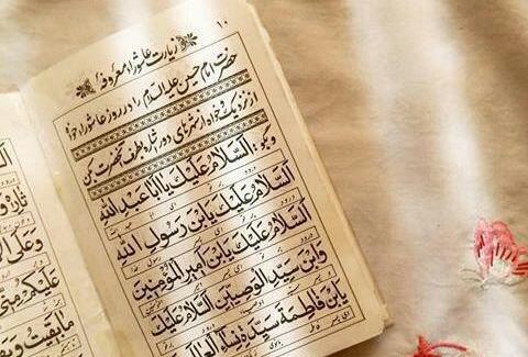 عکس تصاویر پروفایل زیارت عاشورا