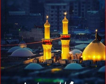 عکس پروفایل در مورد زیارت عاشورا