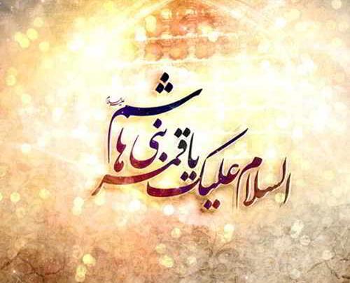 عکس شهادت ابوالفضل العباس
