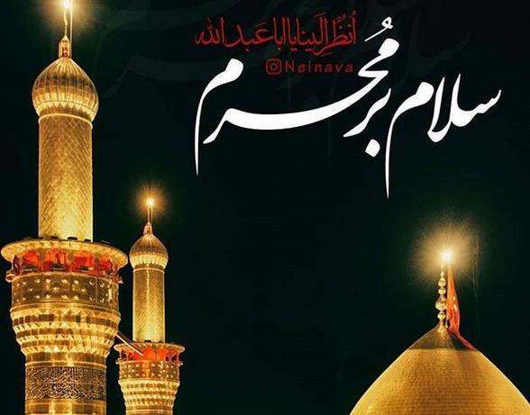 بهترین عکس عزاداری محرم