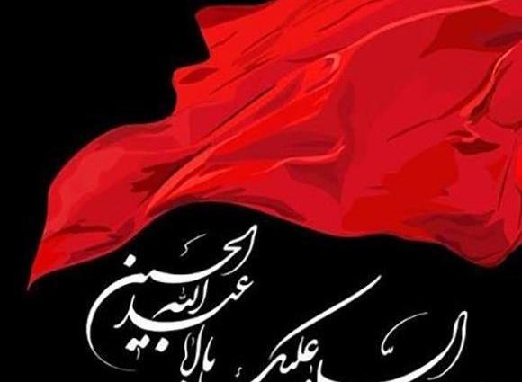 عکس پرچم عزاداری محرم