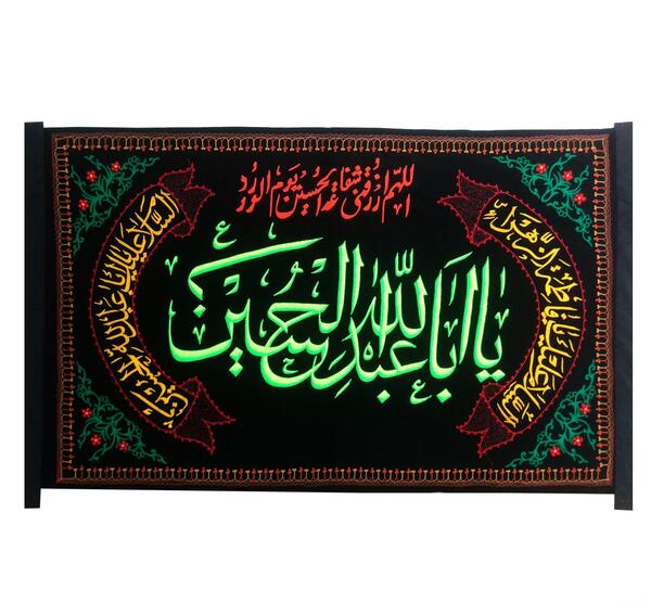 عکس پرچم عزاداری محرم