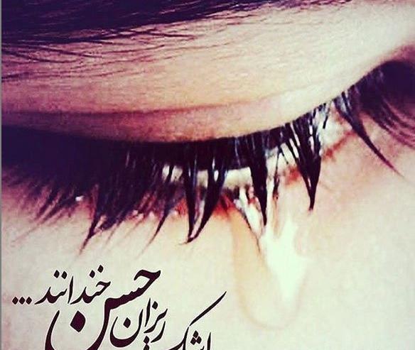 عکس های زیبای عزاداری محرم
