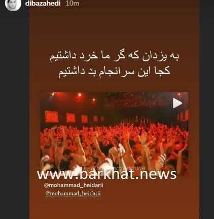 عکس مراسم عزاداری محرم
