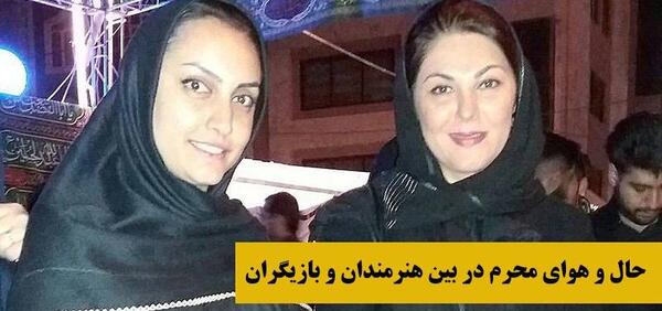 عکس بازیگران در عزاداری ماه محرم