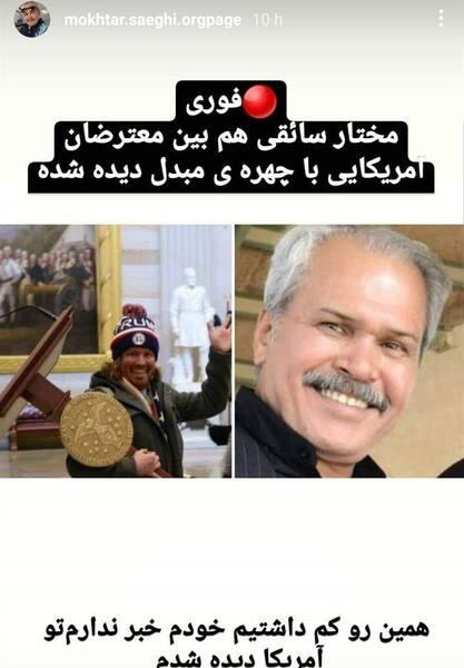 عکس مختار واقعی
