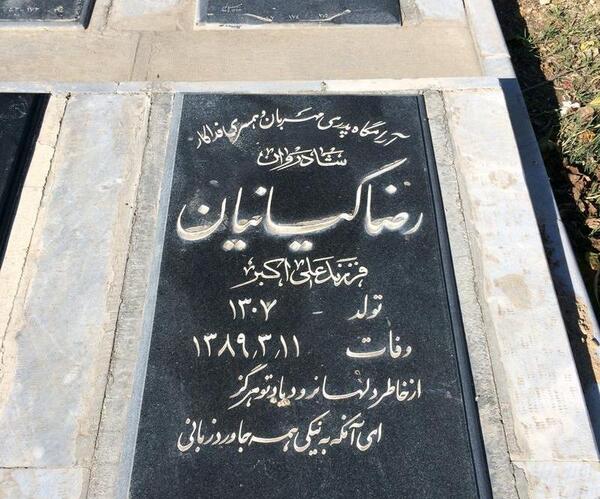عکس آرامگاه مختار