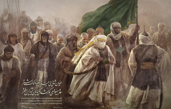 عکس مختار برای نقاشی