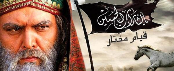عکس پیری مختار