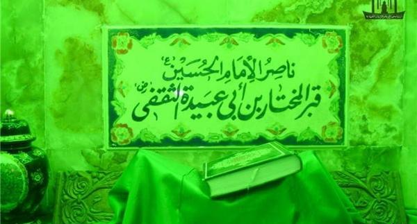 عکس مختار ثقفی واقعی