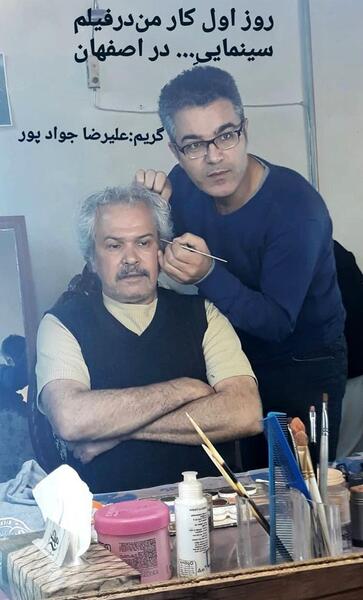 عکس مختار سائقی