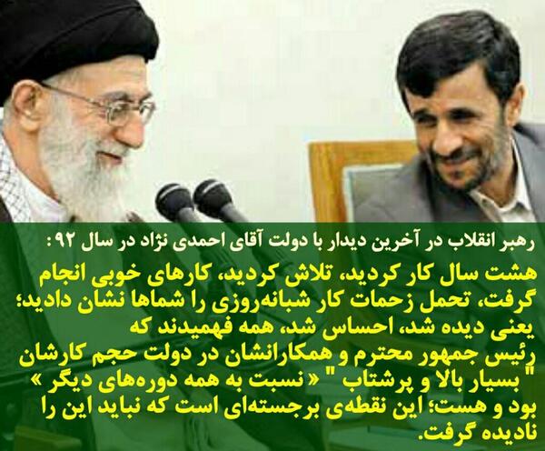 عکس جمله مختار در مورد تزویر