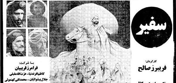 عکس حقیقی مختار