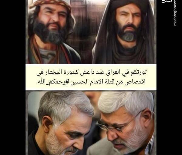 عکس حاج مختار