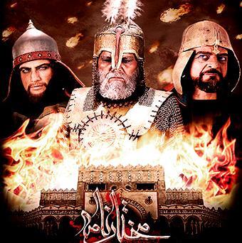 عکس مختار رمضانی
