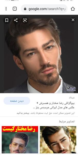عکس رضا مختار