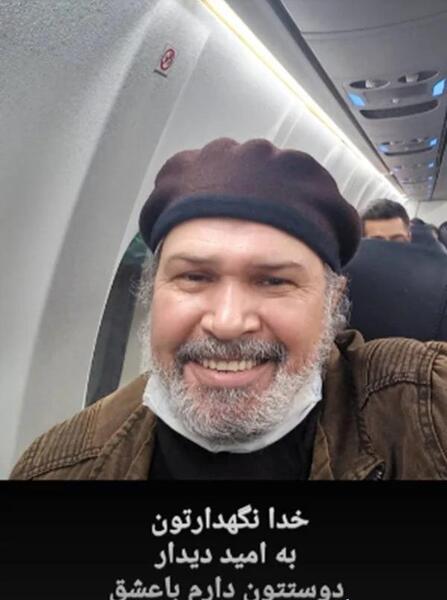 عکس مختار سائقی و همسرش
