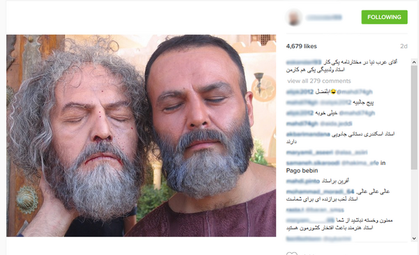عکس مختار سر بریده