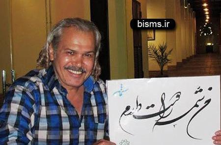 عکسهای مختار سائقی