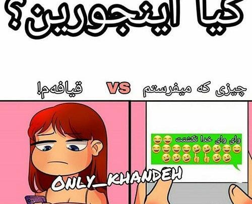 عکس نوشته طنز مختارنامه