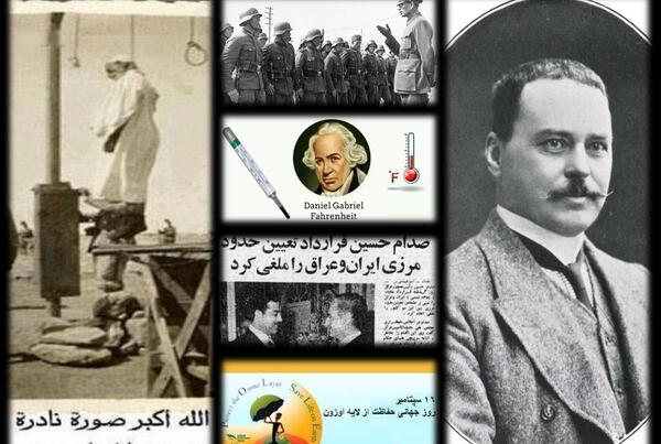 عکسهای عمر مختار