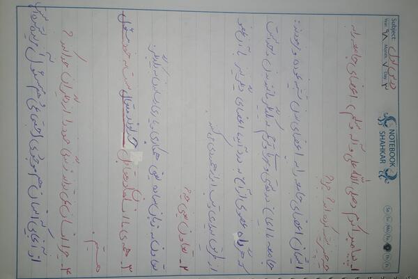 عکس علیرضا مختاری