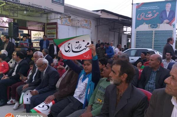 عکس غلامرضا مختاری