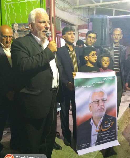 عکس غلامرضا مختاری