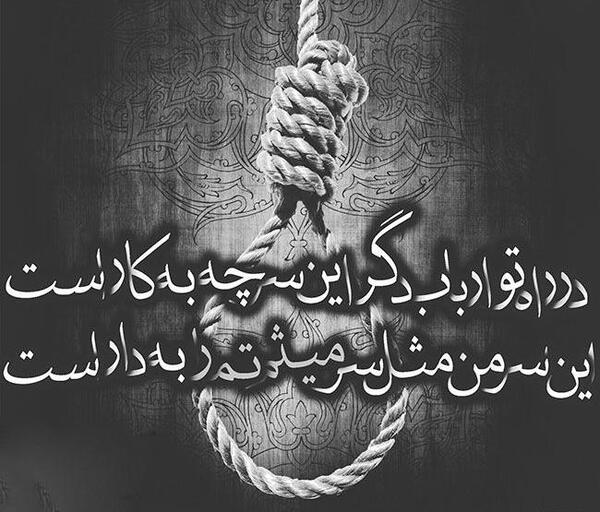 عکس کودکی مختار ثقفی