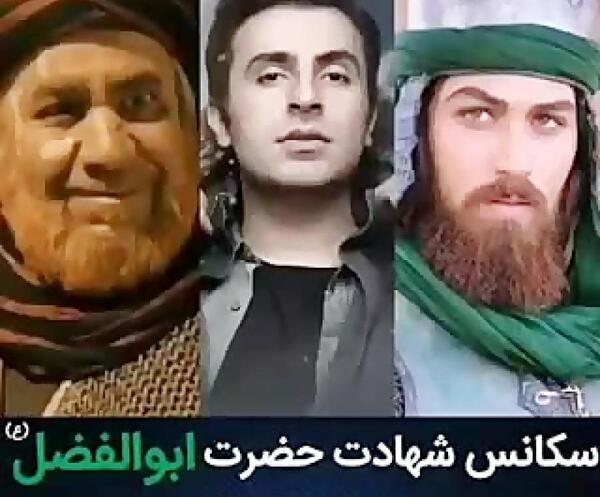 عکس گل مختار