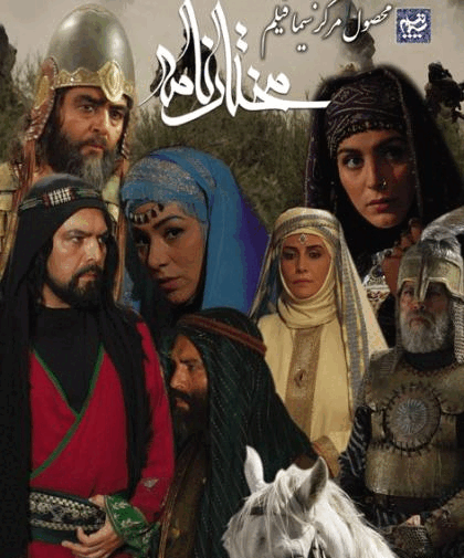 عکس گرافیکی مختار