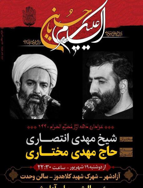 عکس مهدی مختاری