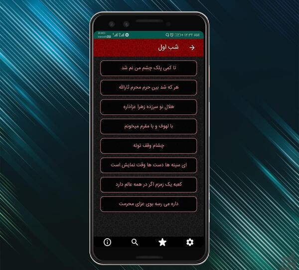 عکس مهدی مختاری