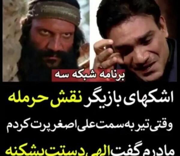 بازیگر مختارنامه عکس