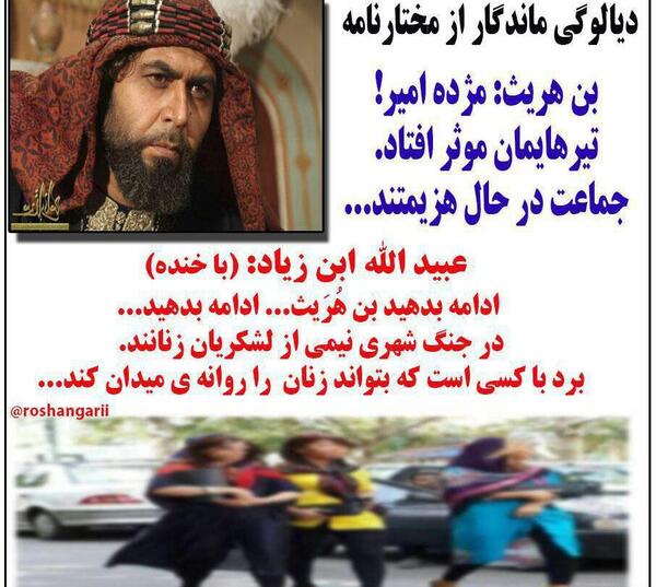 عکس مختار و کیان خنده دار